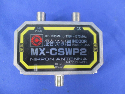混合(分波)器 MX-CSWP2