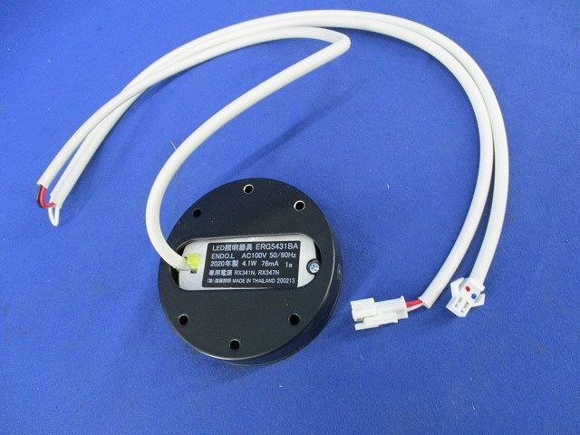 ショーケース用シーリングライト ERG5431BA
