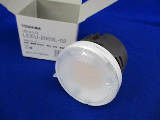 LEDユニット(電球色) LEEU-2003L-02