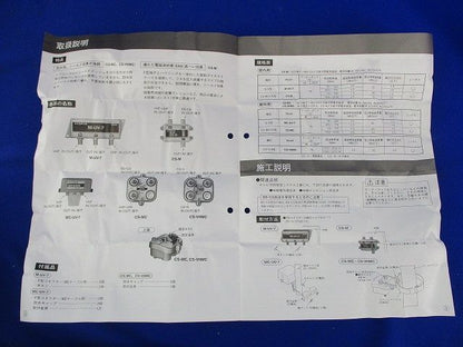 BL型混合(分波)器 CS-M