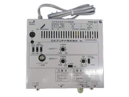 共同受信用双方向増幅器 YRW-807