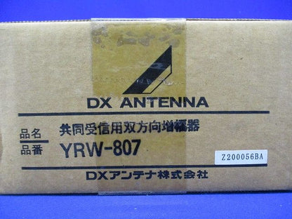 共同受信用双方向増幅器 YRW-807