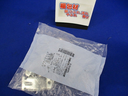 ダクタークリップ ステンレス 10個入 S-DC36-10