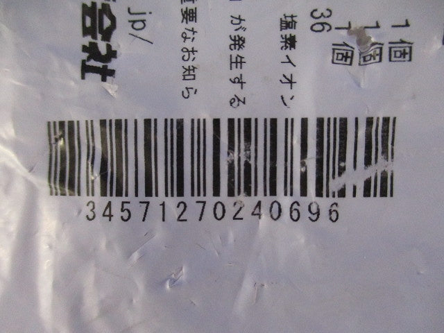 ダクタークリップ ステンレス 10個入 S-DC36-10