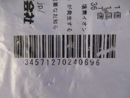 ダクタークリップ ステンレス 10個入 S-DC36-10