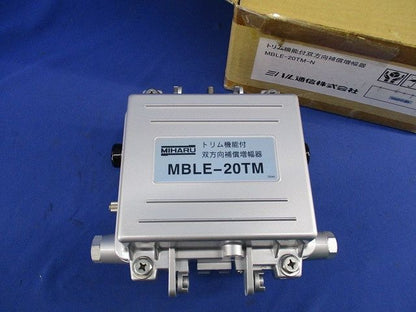 トリム機能付双方向補償増幅器 MBLE-20TM