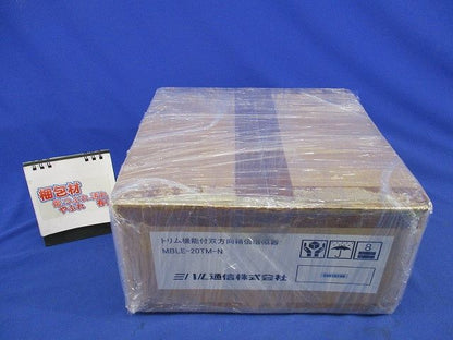 トリム機能付双方向補償増幅器 MBLE-20TM