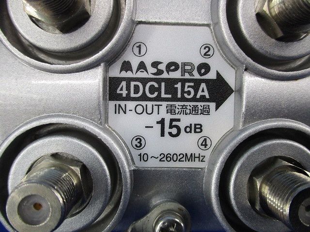 共同受信機器(汚れ有) 4DCL15A