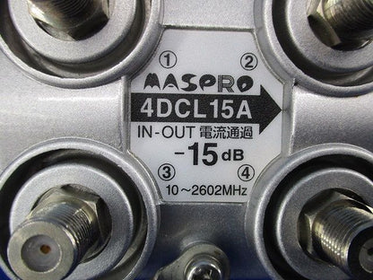 共同受信機器(汚れ有) 4DCL15A