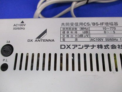 共同受信用CS/BS-IF増幅器 YCS-511