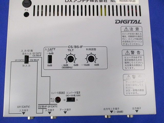 共同受信用CS/BS-IF増幅器 YCS-511