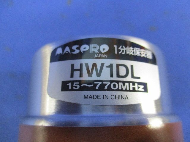 保安器セット(混在2個入) HW2SEK他