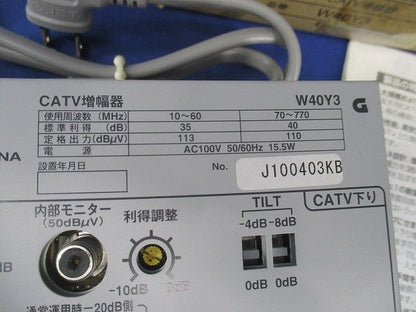 CATV増幅器 W40Y3