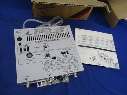 共同受信用双方向増幅器 YRW-807