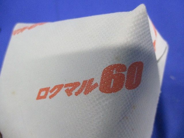 耐火ブロック ロクマル60(混在11個入) 100×50×25mm他