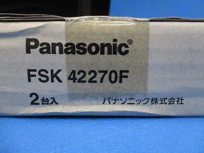 Hｆフリーコンフォート ルーバ(2台入) FSK42270F