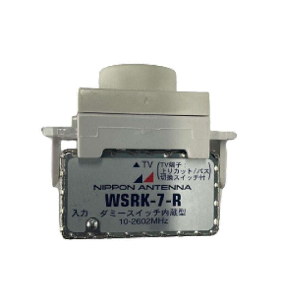 小型直列ユニット 上りカットスイッチ付1端子 端末 WSRK-7-R