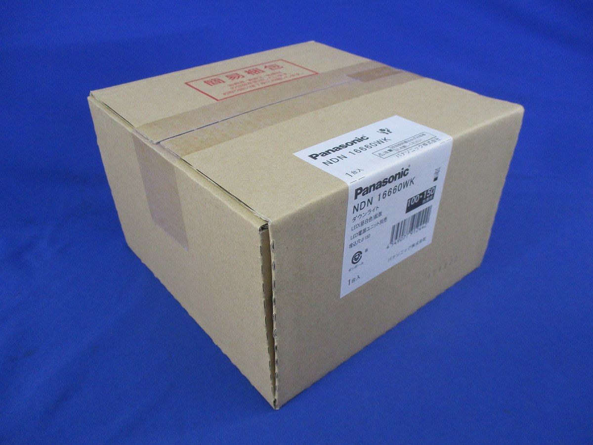 LEDダウンライト 昼白色 電源・調光器別売 NDN16660WK