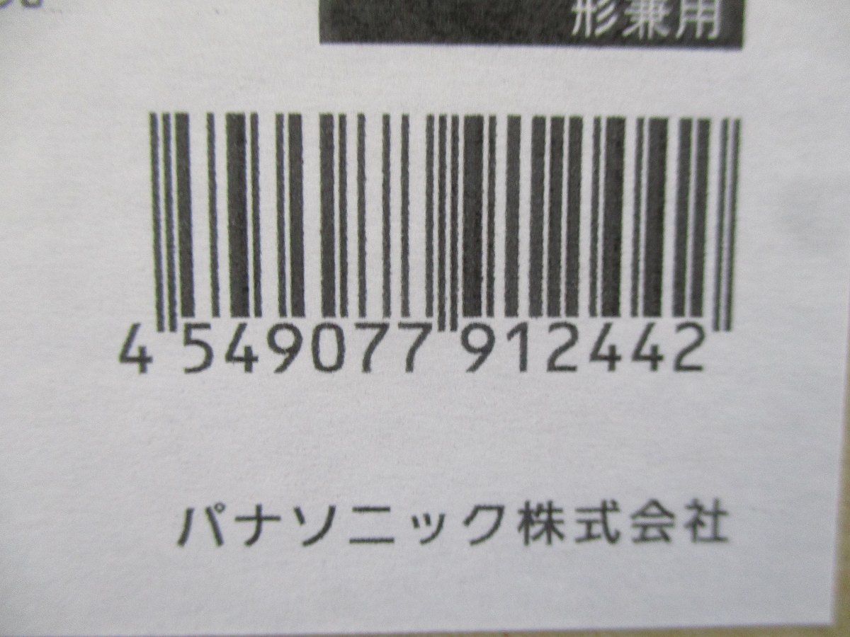 LEDダウンライト 昼白色 電源・調光器別売 NDN16660WK