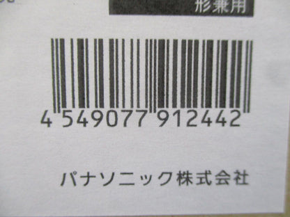 LEDダウンライト 昼白色 電源・調光器別売 NDN16660WK
