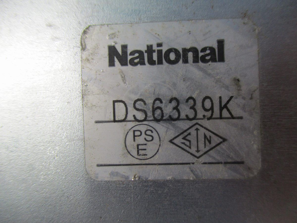 ねじなしユニバーサル(亜鉛)(キズ･汚れ有)National DS6339K