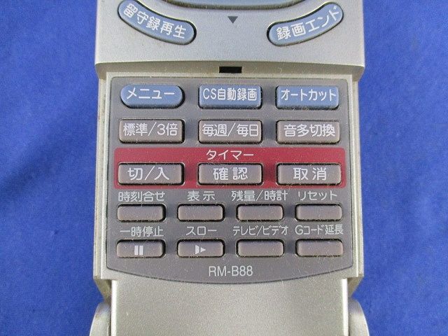 東芝リモコン送信機 RM-B88