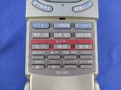 東芝リモコン送信機 RM-B88