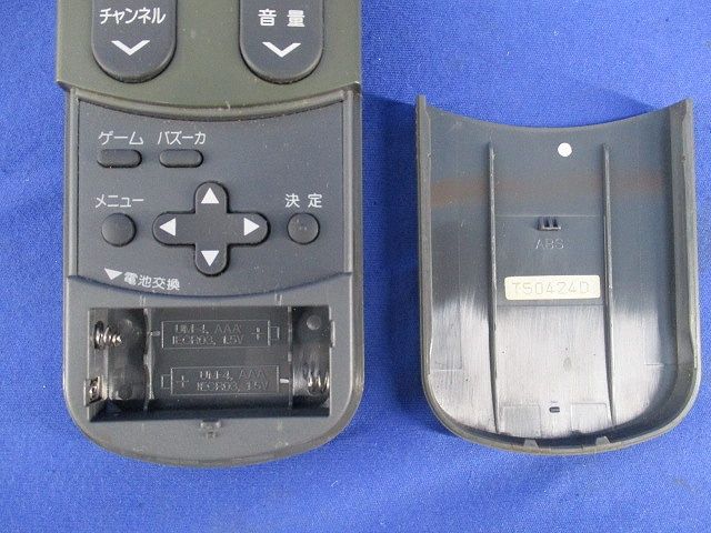 テレビリモコン CT-9798