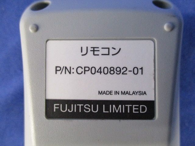 PCリモコン CP040892-01