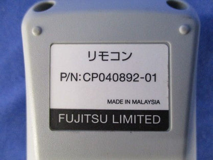 PCリモコン CP040892-01