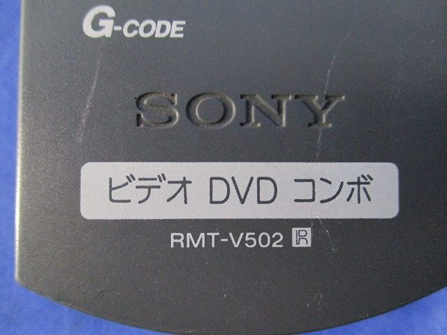 コンボリモコン RMT-V502