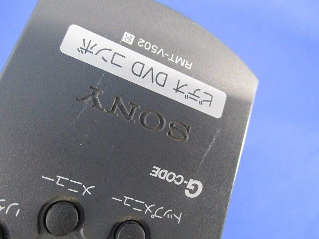 コンボリモコン RMT-V502