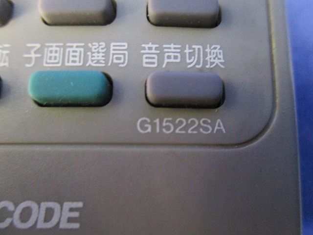 テレビ･ビデオ リモコン G1522SA