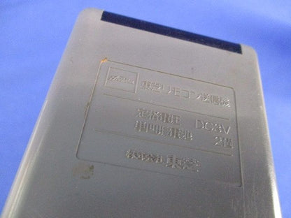 テレビリモコン CT-9796
