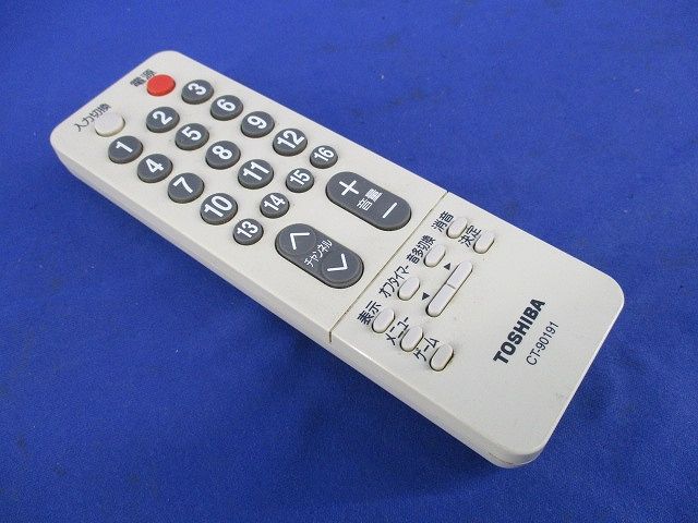 テレビリモコン(傷汚れ有) CT-90191
