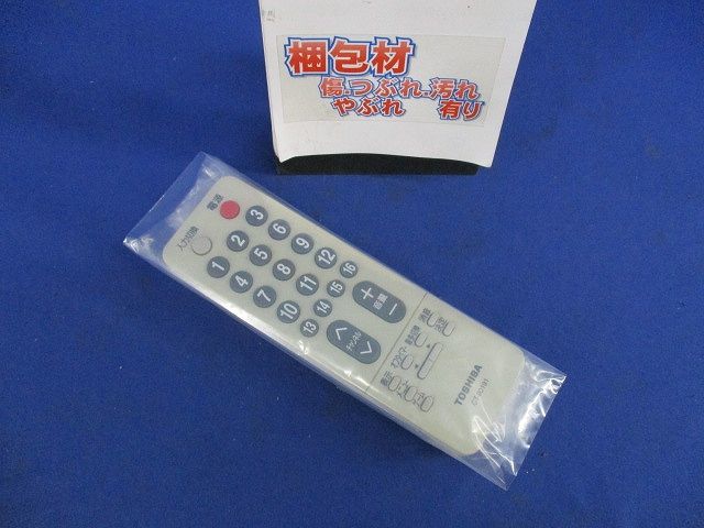 テレビリモコン(傷汚れ有) CT-90191