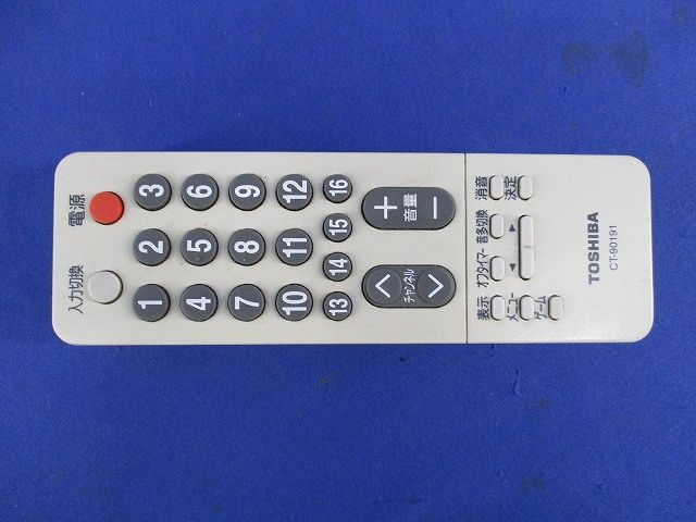 テレビリモコン(傷汚れ有) CT-90191