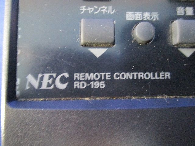 テレビリモコン RD-195