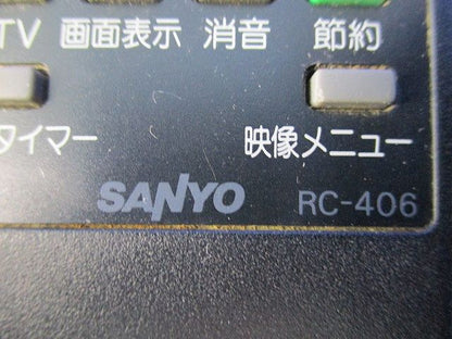 テレビリモコン RC-406