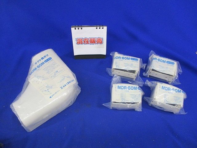 モールダクト付属品セット(5個入)(ミルキーホワイト) MDM-60M他