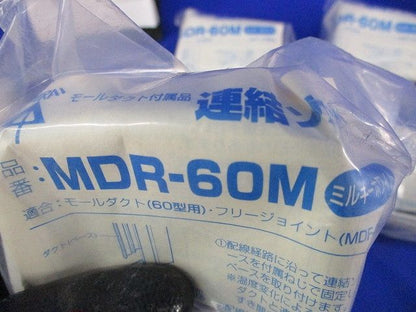 モールダクト付属品セット(5個入)(ミルキーホワイト) MDM-60M他