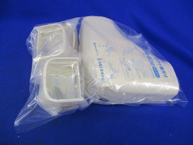モールダクト付属品セット(5個入)(ミルキーホワイト) MDM-60M他