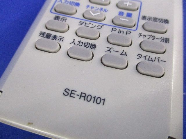 ビデオリモコン SE-R0101