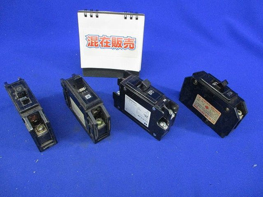ブレーカーセット20A(混在4個入)(キズ･汚れ有) BH-K他
