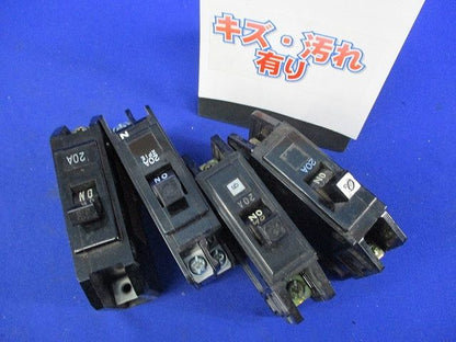 ブレーカーセット20A(混在4個入)(キズ･汚れ有) BH-K他