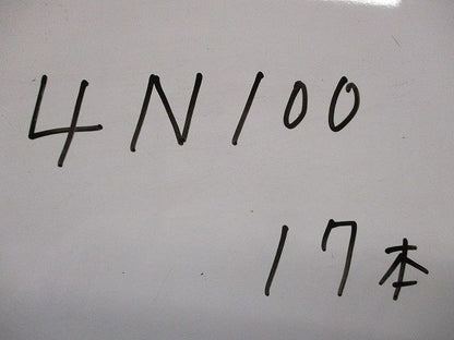 ダイナボルト(17本入)(傷･汚れ有) 4N100