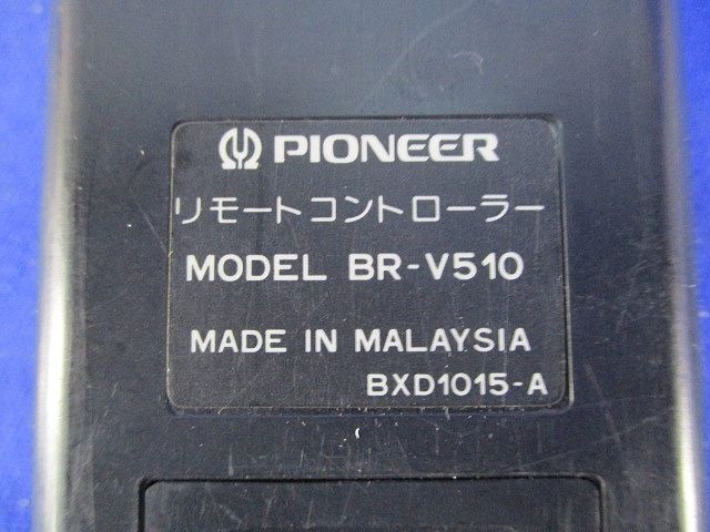 テレビリモコン BR-V510