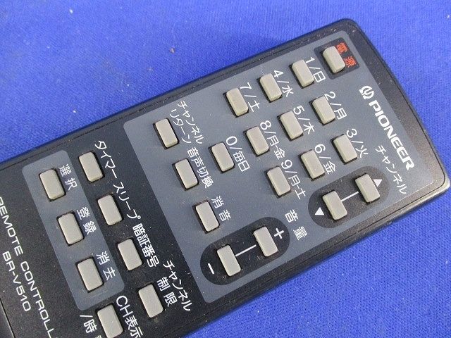 テレビリモコン BR-V510
