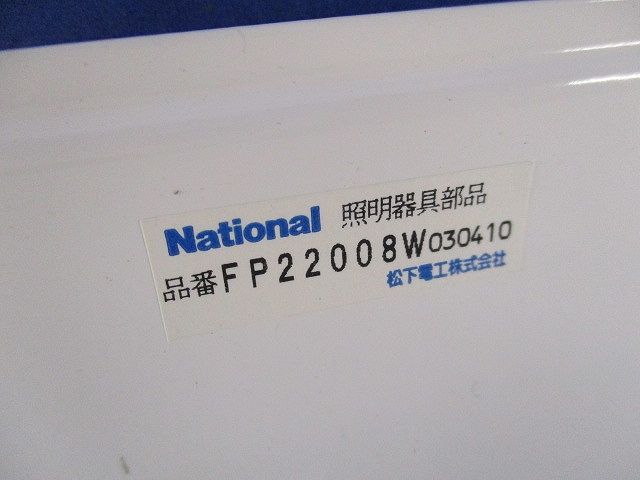 照明用吊具 吊具用フナ型フランジ National FP22008W