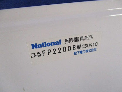照明用吊具 吊具用フナ型フランジ National FP22008W